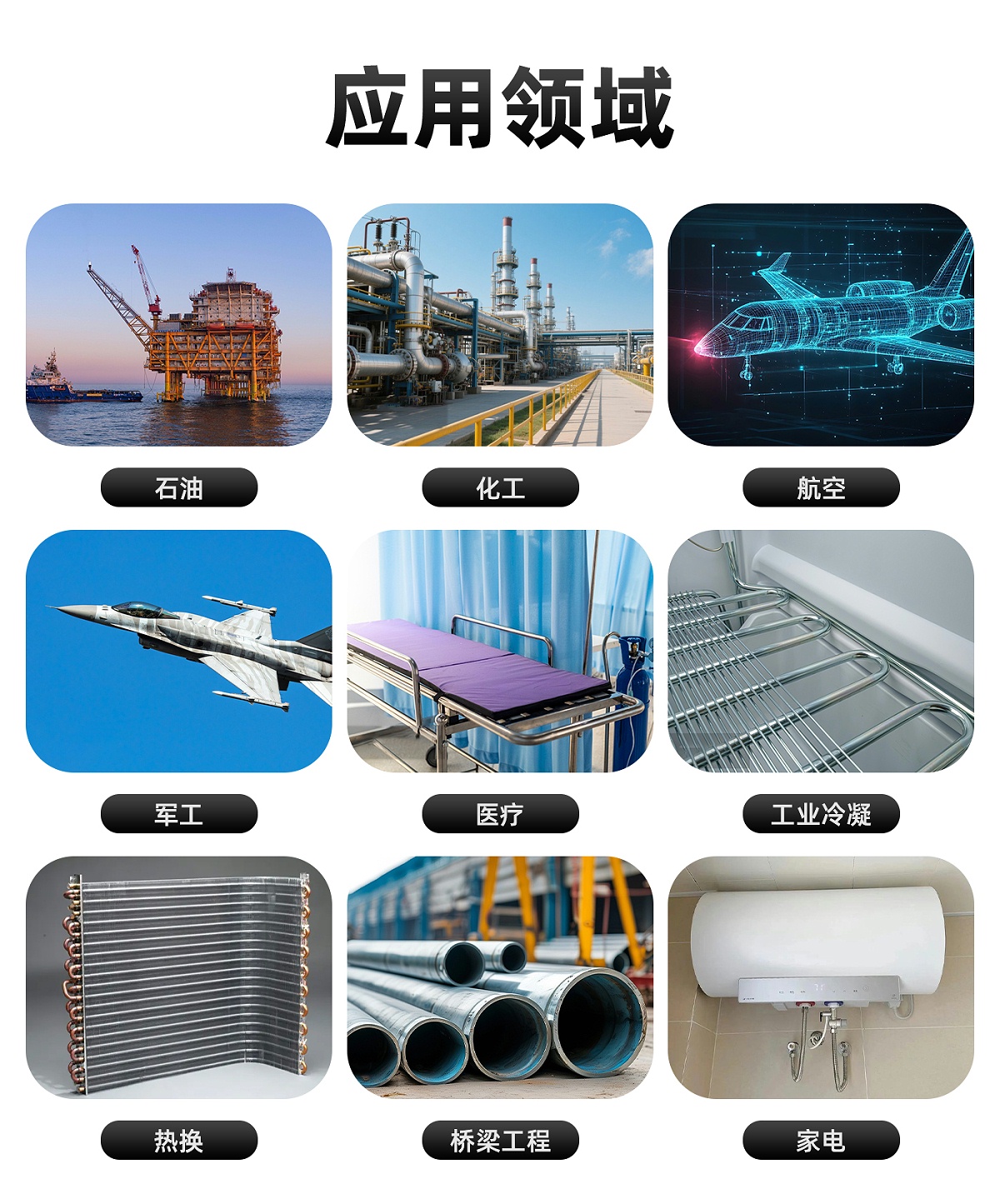大口径工业管焊管机组_01_04