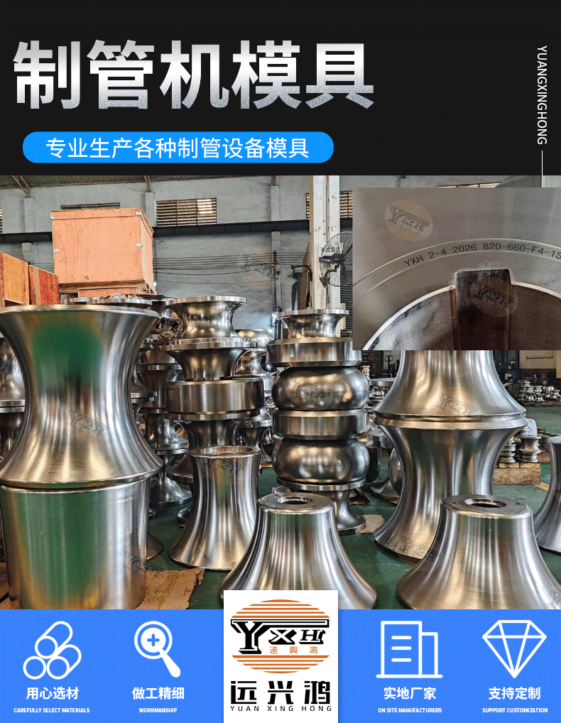 模具_01