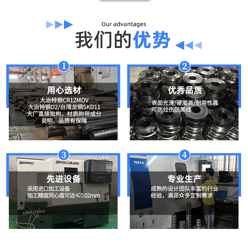 模具_03