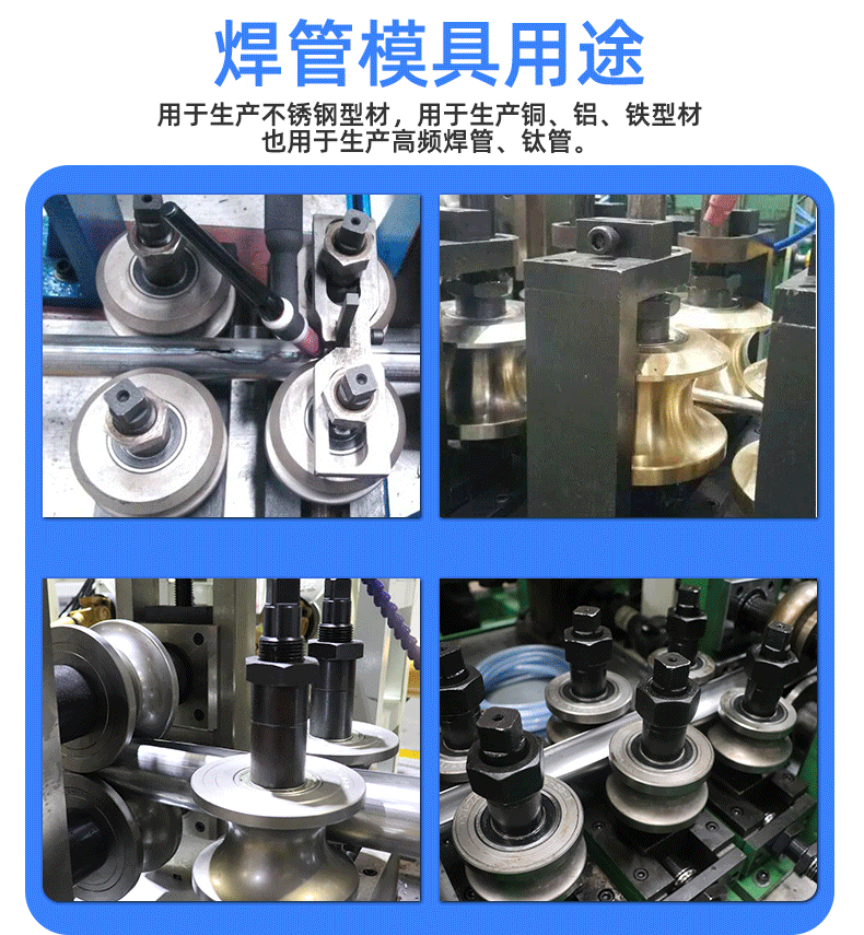 模具_15