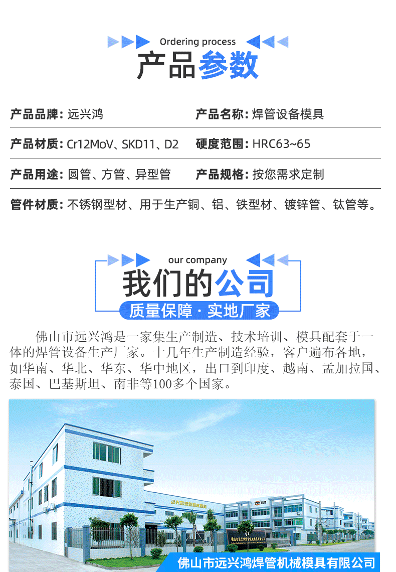 模具_19