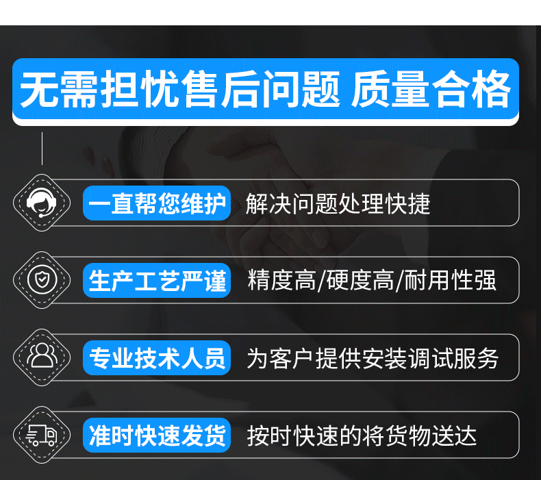 模具_23
