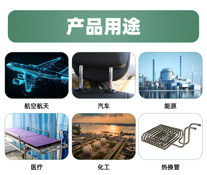 钛管焊管机组详情_04