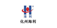 化州海利